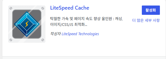 워드프레스 백업