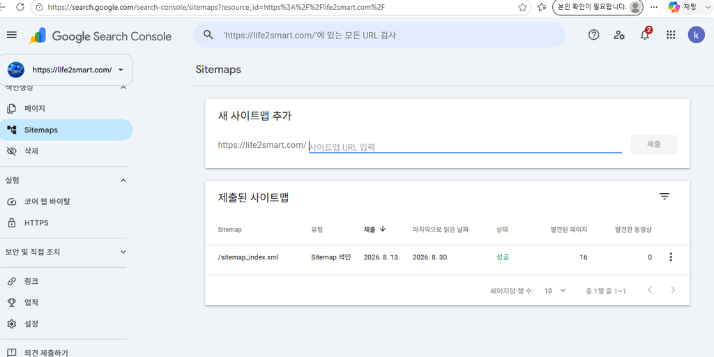 서치콘솔