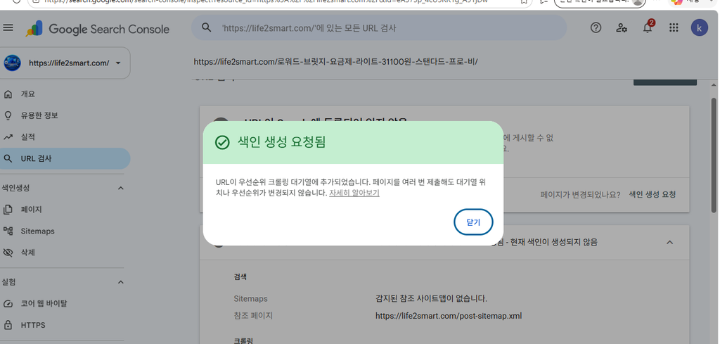 서치콘솔