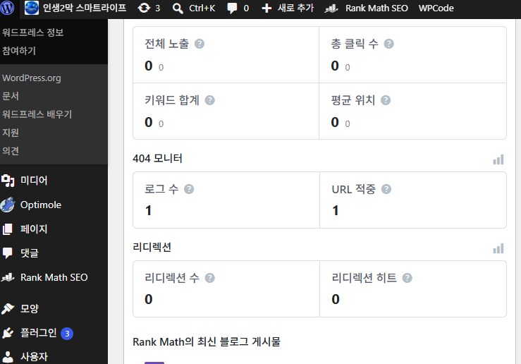 404 모니터