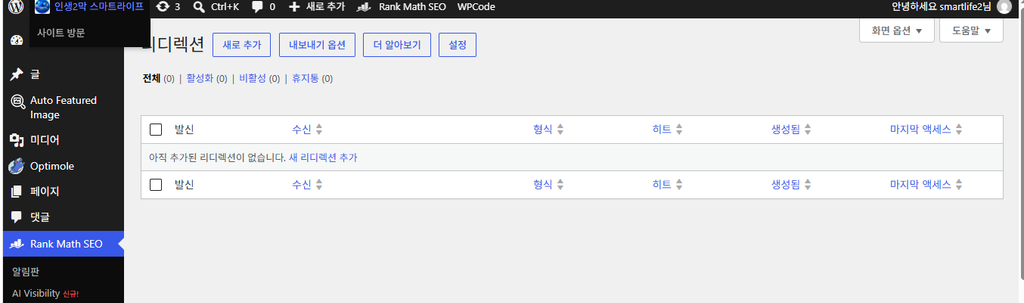 404 모니터