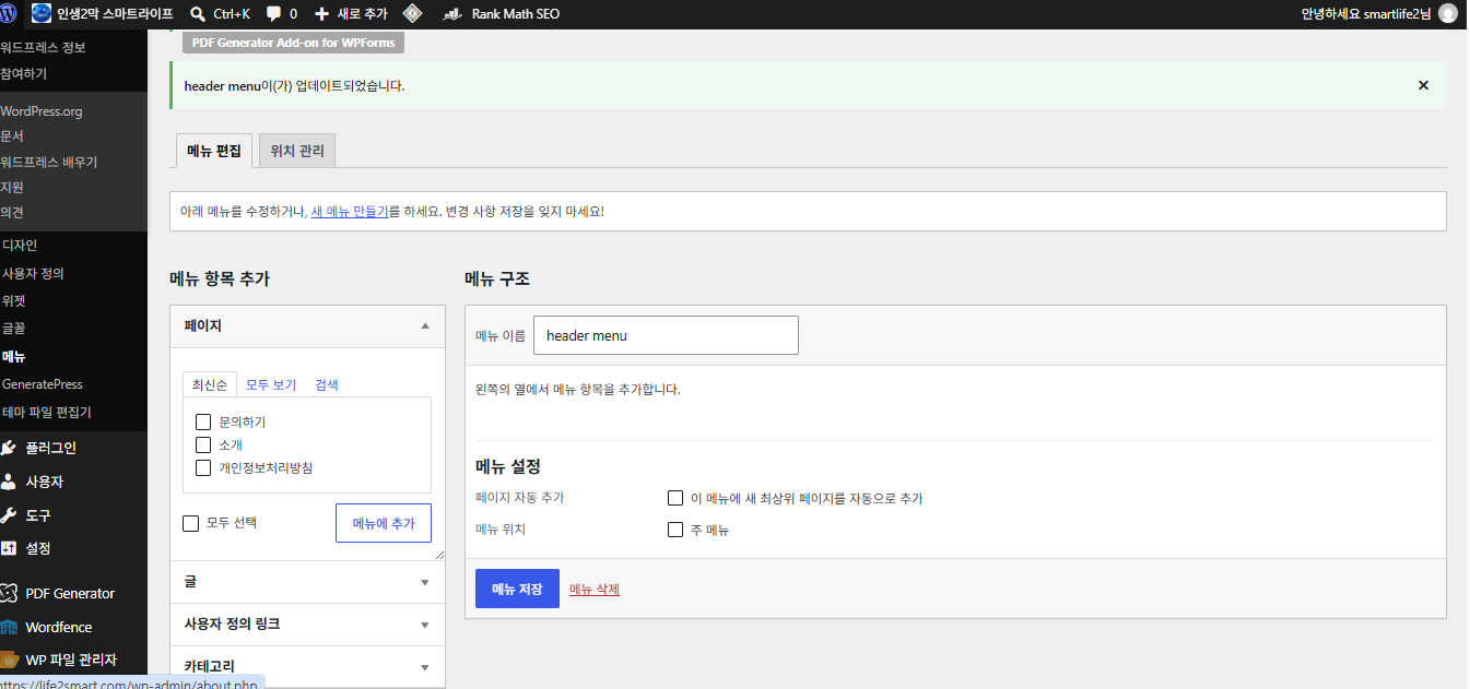 애드센스